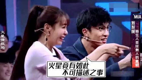 爆料明星解说视频在线观看,在线观看的精彩瞬间回顾