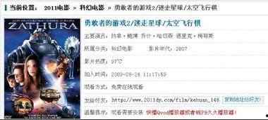 开头是下棋的av,揭秘下棋AV的精彩瞬间