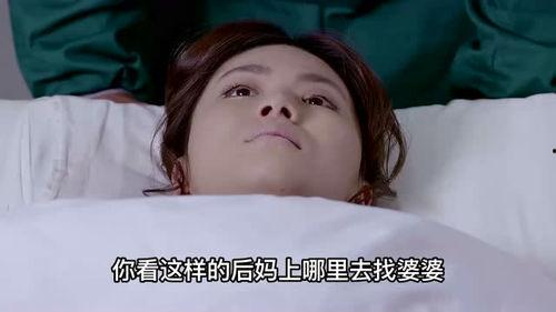 善良的后母免费观看,免费育儿故事感动人心