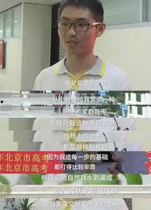 高考状元采访视频,他们的学习秘诀与成长历程