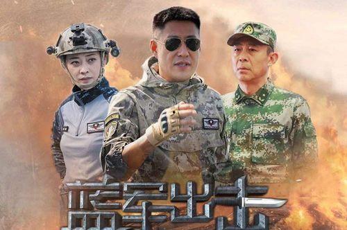 M蓝军出击免费观看全集,免费观看全集，揭秘神秘军事行动