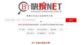 2017无码磁力连接,重温经典，探寻网络记忆