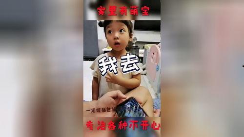 萌娃爆料日常视频大全最新,视频大全带你笑翻天
