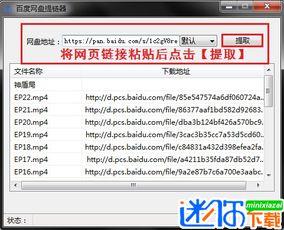 麻torrent无码下载链接,畅享高清影视盛宴
