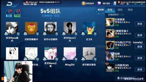 久诚虎牙爆料最新消息视频