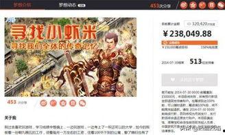 我是传奇 手机在线播放,在线重温不朽英雄传奇之旅