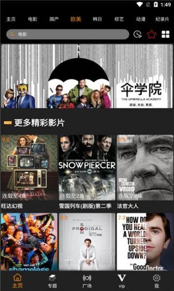 云播放7在线播放,畅享云端影视盛宴，一键在线播放新体验