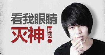 网红pk事件爆料视频,揭秘爆料视频背后的激烈冲突