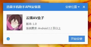 av云资源在线观看,尽在av云资源在线观看之旅