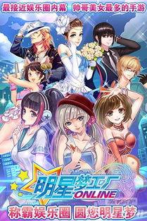 明星梦工厂 劳拉,劳拉演绎璀璨星途