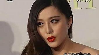 苹果范冰冰邪恶无码