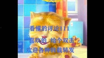 幽默笑话大全爆笑视频,让你瞬间忘却烦恼