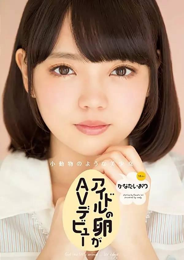 2016 素人av封面,回顾那些令人难忘的瞬间