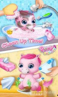 彩虹宝宝免费观看下载,免费观看与下载，畅享欢乐时光