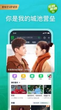 娱乐网友爆料视频下载软件