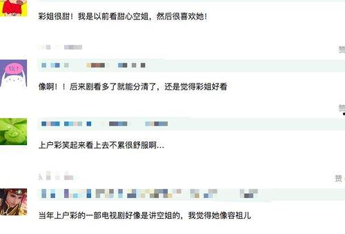 石原里美在日本的地位,日本国民女神的璀璨星途