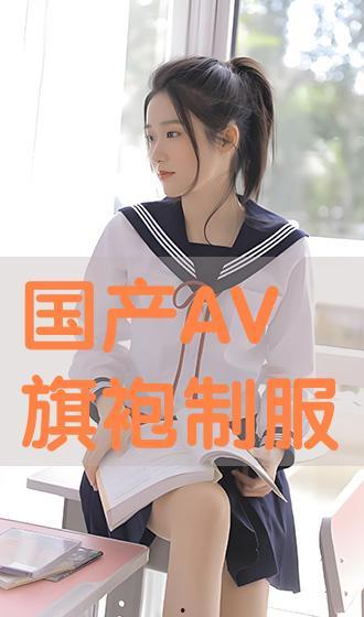 国产 制服 无码,无码展现独特魅力