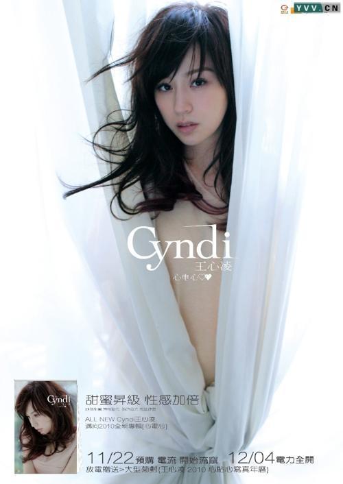 王心凌私密照 无码,无码真相背后的娱乐圈风云