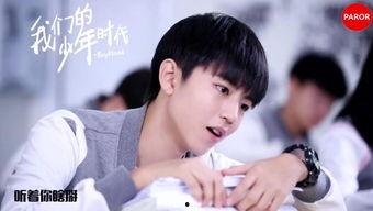 视频我们的少年时代,重温我们的少年时代的青春岁月