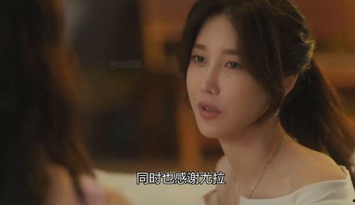 韩剧潘多拉在线播放视频