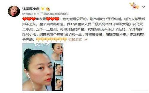 娱乐大八卦大爆料文章,大爆料文章背后的惊人真相