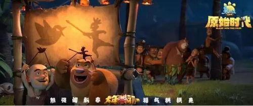 熊出没爆料最新,神秘森林的奇幻冒险