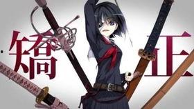 武装少女8免费观看,免费畅享，热血青春的视觉盛宴