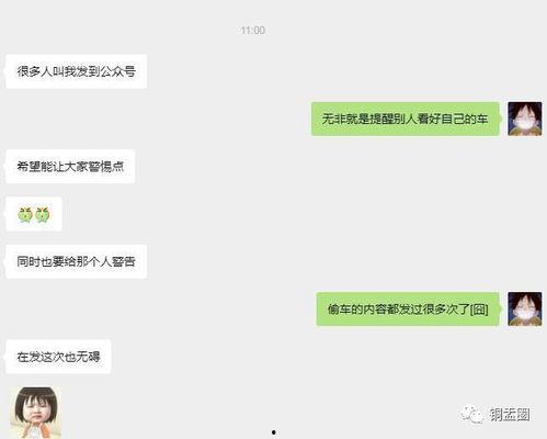 网友爆料图文素材视频,惊现神秘图文素材，视频内容引发热议！