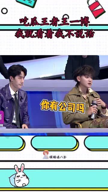 吃瓜王免费全集在线观看,免费全集在线观看，揭秘娱乐圈幕后风云