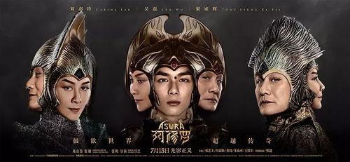 阿修罗 韩国 免费观看,韩国奇幻巨制，免费观看，带你领略异世界传奇