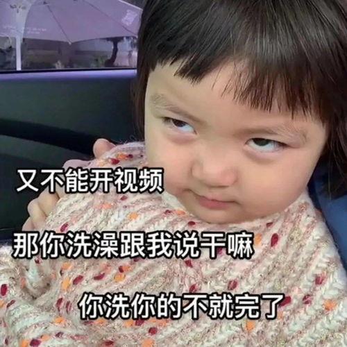 不要啊不要视频,揭秘网络迷因背后的文化现象