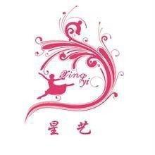 昆明星艺舞蹈培训学校,塑造舞者梦想的摇篮