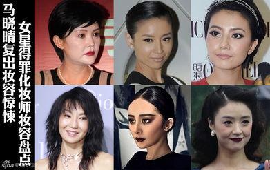 明星女演员 电影