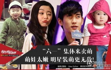 明星萌娃击剑图片,明星子女展现运动魅力