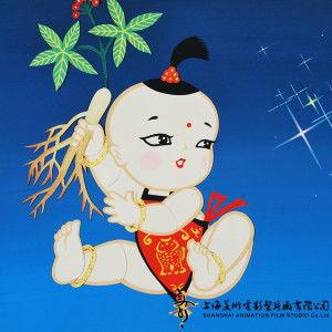 动画片人参娃娃免费观看,动画片人参娃娃带你走进神秘世界