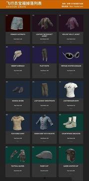 如何制作爆料箱子视频,跟随视频轻松上手