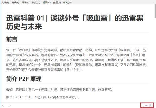 日本wwwzzz,揭秘神秘“wwwzzz”背后的文化魅力