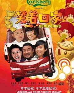 笑着回家在线观看,温馨家庭喜剧在线观看攻略