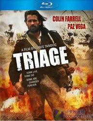 验伤电影在线观看,揭秘生死边缘的惊心动魄