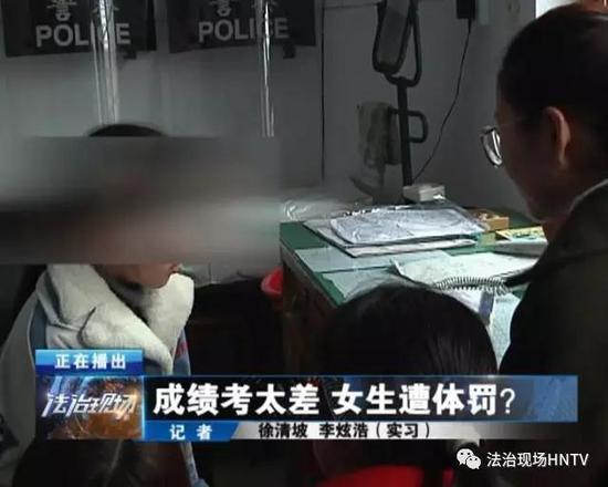 振动器体罚女生视频,揭开校园暴力阴影