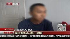 爆料广告视频违法吗,爆料视频引发行业关注