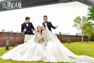 风光大嫁在线播放26