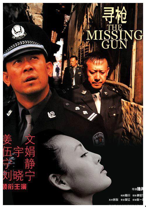 电影寻枪在线播放,一场惊心动魄的追忆之旅