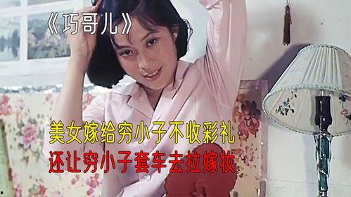 农家的嫁av,一段温馨的田园爱情故事