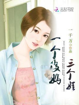 丝袜的后妈小说全集,爱恨交织的豪门秘恋