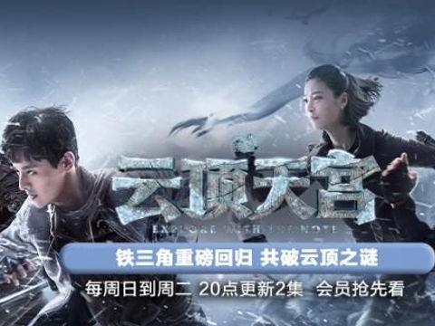 天庭爆料视频,仙界秘闻大公开