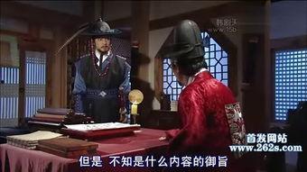 同伊免费全集观看,宫廷斗争与爱情纠葛的史诗巨作