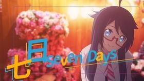 sevendays日本,探寻古都魅力与时尚风情