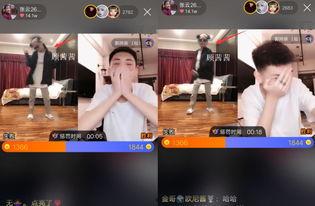 顾茜茜直播爆料最新消息,揭秘娱乐圈最新动态！