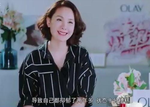 明星孕期抑郁,明星妈妈们的内心挣扎与自我救赎